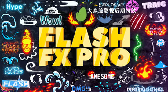 AE模板-500种卡通游戏动漫火焰能量文字标题LOGO转场MG动画元素包 Flash FX Pro – Animation Constructor-精品资源站