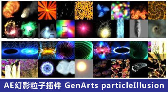 Win/Mac版：AE幻影粒子插件 GenArts particleIllusion v1.0.43-精品资源站