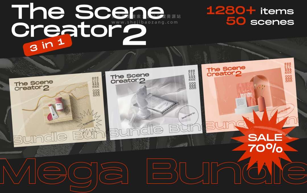 PS样机 1280种生活日常品牌文具包装文创产品场景展示PS模型样机3合一 The Scene Creator 2 – Bundle 3 in 1-精品资源站