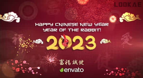 AE模板-中国风新年快乐喜庆祥云礼花灯笼片头 Chinese New Year 2023-精品资源站