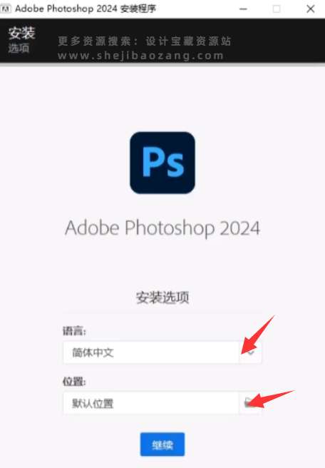 Photoshop 2024 PS完整版修复各种安装BUG免费下载支持Win/Mac