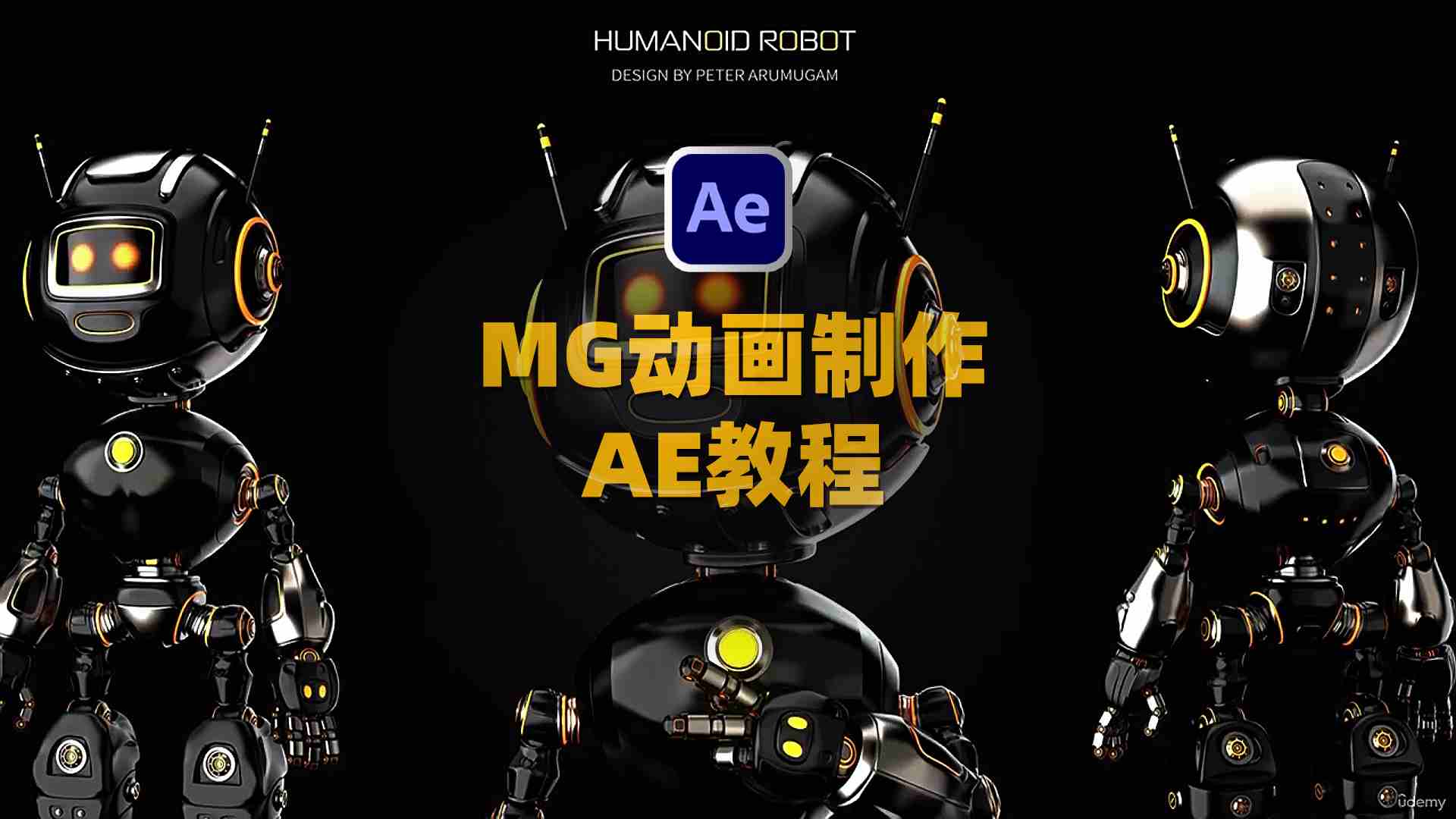 AE教程:运动图形MG动画制作基础学习 To Become a Motion Designer
