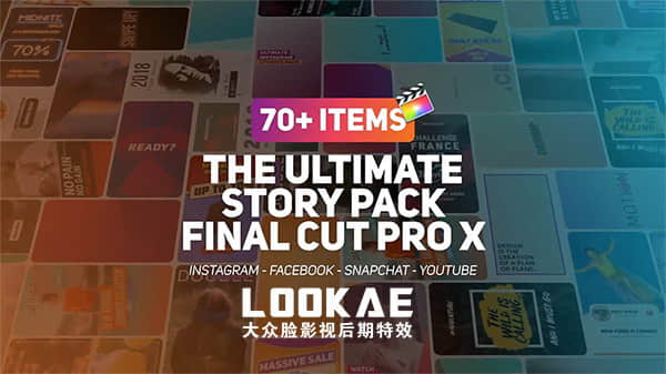 FCPX插件：70个Instagram手机竖屏流行排版设计包装动画 第一季-精品资源站