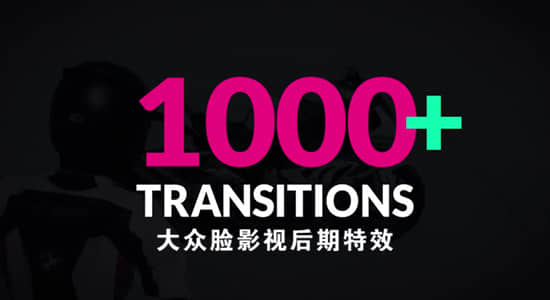 4K视频素材-1000组多类别图形蒙版遮罩过渡转场动画 Transitions Mega Collection Pack-精品资源站