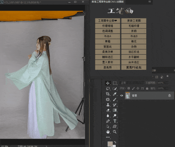 PS一键生成工笔画插件支持Win/Mac