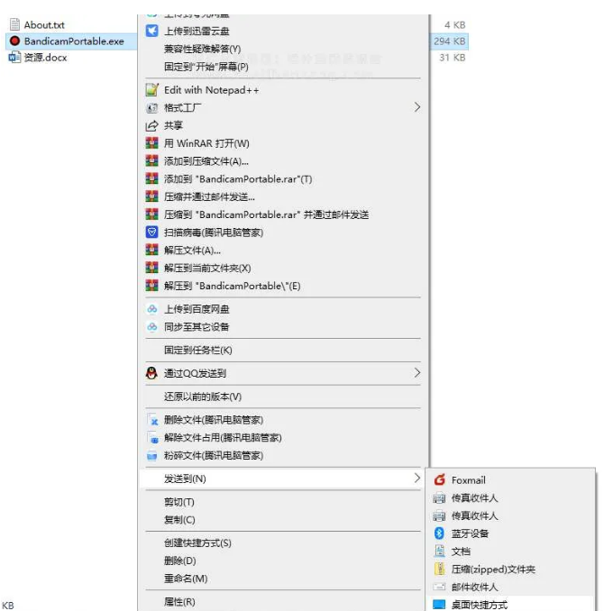 班迪录屏软件7.0 Bandicam免费一键安装永久使用!