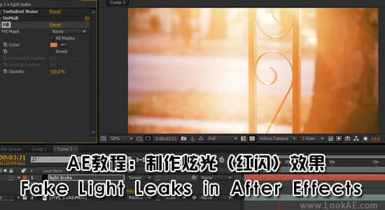 AE教程：制作炫光（红闪）效果_Fake Light Leaks-精品资源站