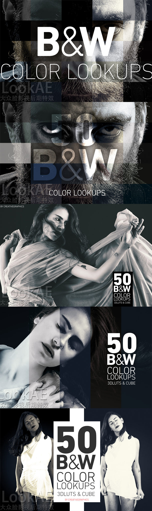 Win/Mac版:50组黑白风格LUTs电影风格调色预设  Black and White Color Lookups-LookAE.com Win/Mac版:50组黑白风格LUTs电影风格调色预设  Black and White Color Lookups