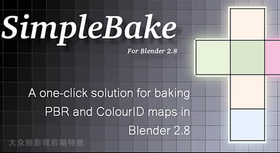 Blender插件-烘焙PBR材质纹理贴图插件 SimpleBake 5.1.2-精品资源站