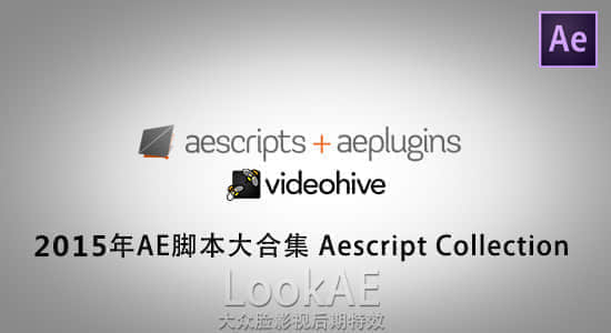 2015年AE脚本大合集 AEScripts Collections Mar 2015（Win/Mac）-精品资源站