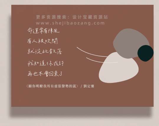 辰宇落雁中文繁体-免费可商用字体下载