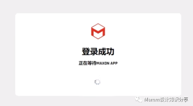 Redshift(红移)渲染器 V3.5.02 永久使用!支持30系列显卡!