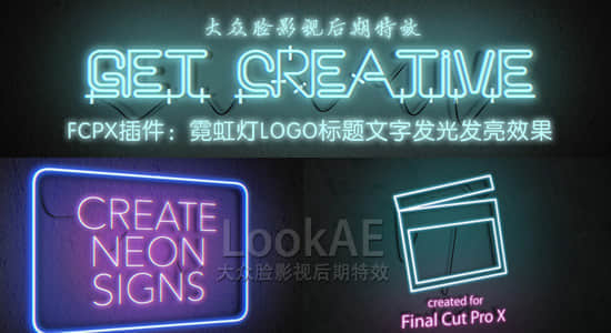 FCPX插件：霓虹灯LOGO标题文字发光发亮效果 PFS – ProNeon-精品资源站