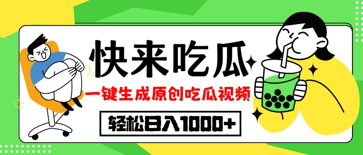 （12891期）每天动动手指头，日入300+，批量操作方法，收益无上限-精品资源站