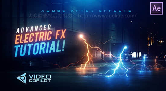 AE教程：AK讲解制作能量闪电特效片头动画 Advanced Electric FX-精品资源站