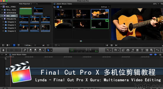 FCPX 多机位剪辑教程 Lynda – Final Cut Pro X Guru: Multicamera Video Editing-精品资源站