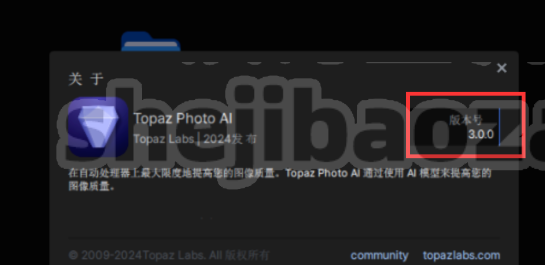 Topaz Photo AI 3.0汉化中文版,4合1最强AI生成式填充一键降噪清晰放大 Win