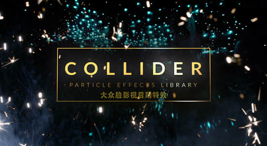 视频素材-155个彩带光斑粒子粉尘烟雾火星4K视频素材（更新）-精品资源站
