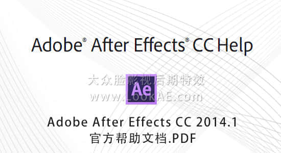 After Effects CC 2014.1 官方帮助文档-精品资源站