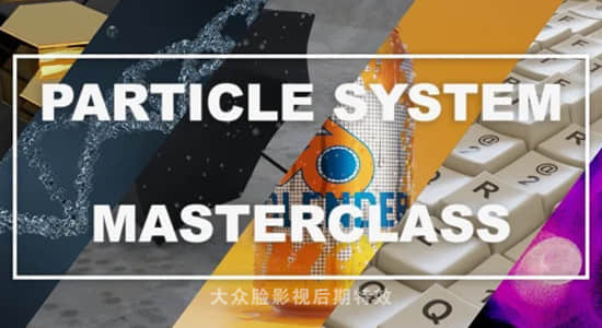 Blender教程-全面讲解学习粒子系统视频教程 Skillshare – Blender Particle System Masterclass (英文字幕)-精品资源站