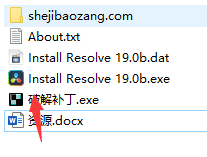 达芬奇调色软件 DaVinci Resolve Studio v19 中文版安装教程免费下载 永久使用解锁版本 Win