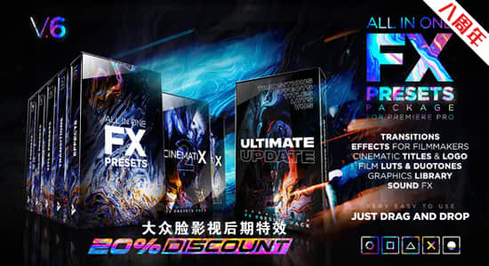 Premiere模板-1000种视觉特效电影文字标题转场LOGO动画素材背景音效LUTS调色预设 FX Presets Pack V6-精品资源站