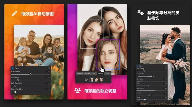 ON1Portrait AI 2023拥有它你将不需要其他修图软件!支持win和mac中文汉化