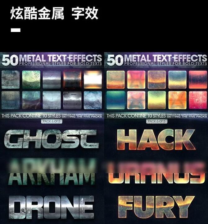 PS样机 1000款字体效果智能样机PS模版合集