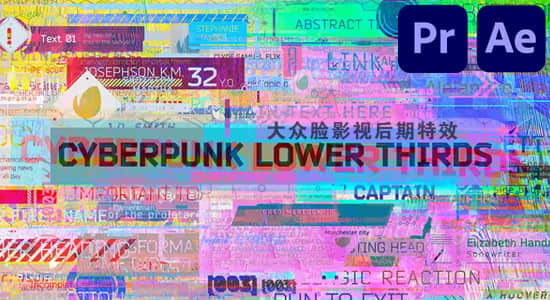AE/PR模板-87个数字科技赛博朋克字幕条标题动画 Cyberpunk Lower Thirds-精品资源站