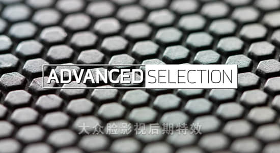 AE脚本-条件过滤选中图层 Advanced Selection v1.4-精品资源站