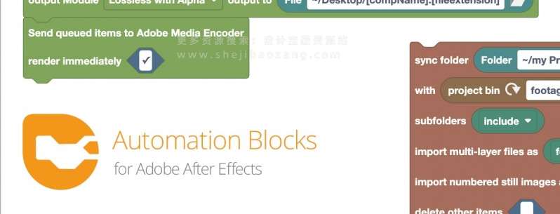 AE自动化工作流革命工具包:Aescripts Automation Blocks v1.1.000
