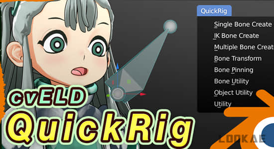 模型骨骼绑定Blender插件 Cveld Quick Rig v1.1.2-精品资源站