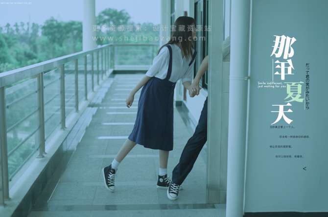 PS模版 精选婚纱旅拍怀旧情侣纪念照PSD模板设计素材