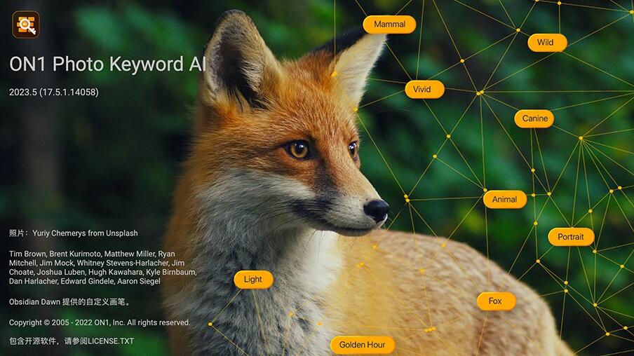 照片素材智能管理AI关键词标注软件 ON1 Photo Keyword AI 2023.5 Win/Mac中文版-精品资源站