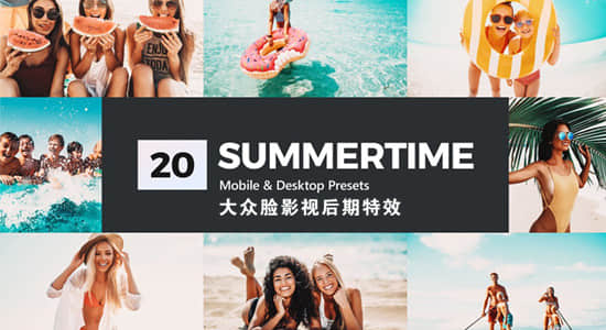 20种夏日户外海滩碧绿清新LUTS调色预设 Summertime Lightroom Presets LUTs-精品资源站