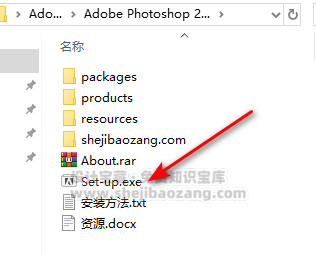 PS2024安装包Adobe Photoshop 2024 v25.11.0.706一键安装教程永久使用!