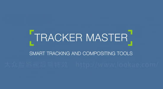 AE脚本：跟踪替换修补遮罩合成 Aescripts Tracker Master 1.0 + 使用教程-精品资源站