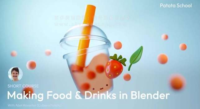 Blender教程 食物饮料场景动画 Patata School – Making Food and Drinks in Blender-精品资源站