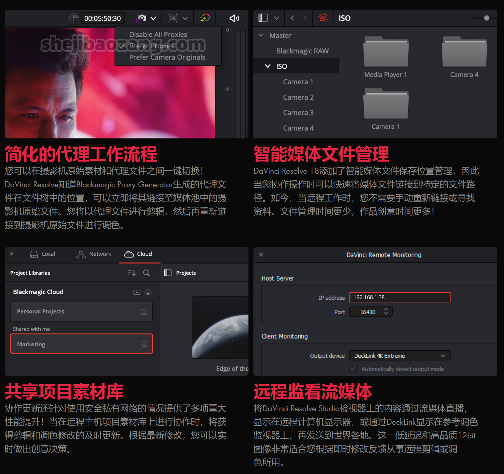 图片[3]-达芬奇18.1 下载一键安装，永久使用！Davinci Resolve Studio中文专业版支持系统win/mac/Linux-精品资源站