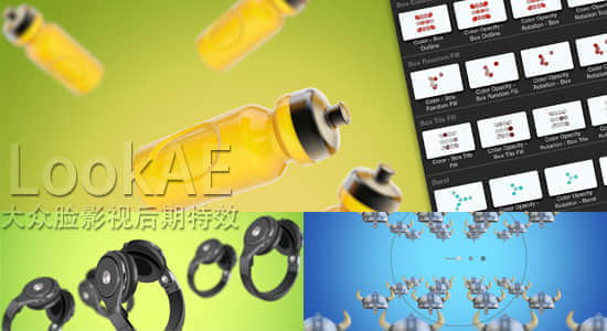 FCPX插件：对象物体空间复制排列组合阵列效果 ProArray + 使用教程-精品资源站