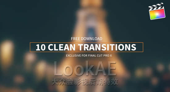 FCPX转场插件：10种时尚简洁转场效果 10 Clean Transitions-精品资源站