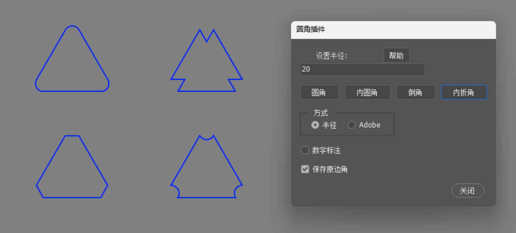 PS脚本汉化版 形状边角折角圆角倒角生成数字标注工具 Corner Editor