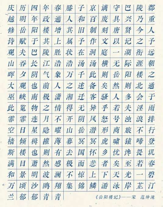 又又意宋字体免费可商用免费下载