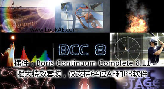 AE-PR插件-BBC  8.11 仅64位 Mac-Win-精品资源站