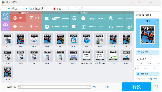 非常好用的视频编辑软件HD Video Converter Factory Pro