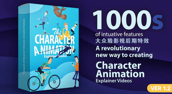 AE模板-可180度旋转的职业场景卡通人物动作嘴型绑定MG动画包 Character Animation Explainer Toolkit v1.2-精品资源站