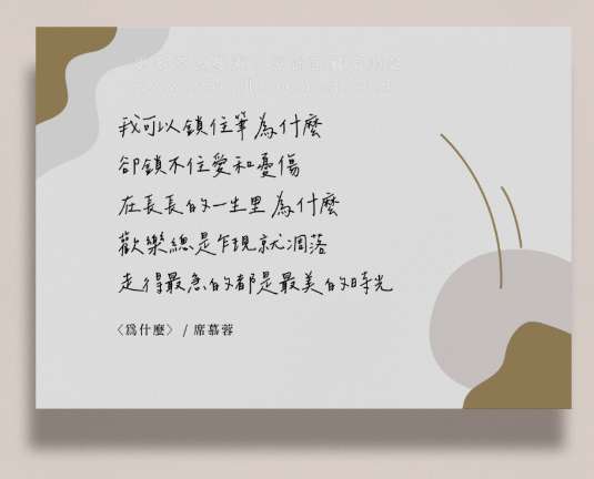 辰宇落雁中文繁体-免费可商用字体下载