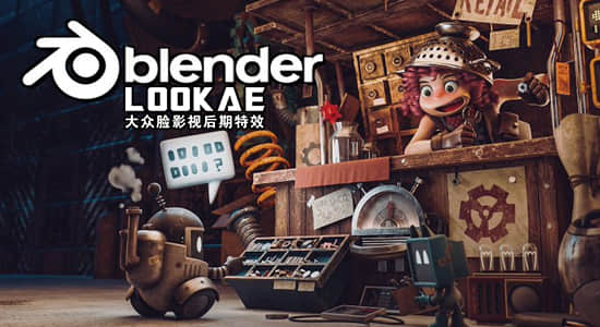 全能三维动画制作软件 Blender 2.81 Win/Mac/Linux 开源免费使用-精品资源站