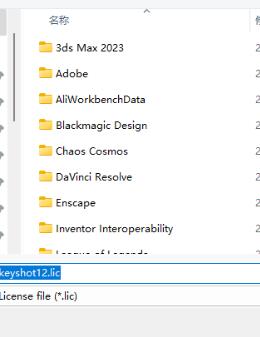 Luxion KeyShot Pro 2023.2 v12.1.1安装包软件下载附安装教程