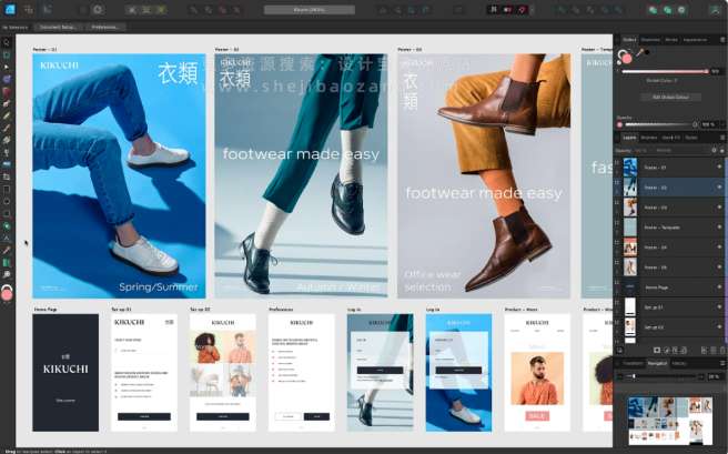 Affinity Designer 2.4 专业矢量绘图设计软件 Win